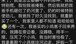 吃瓜爆料微信评论区,网友热议背后的真相与笑料”
