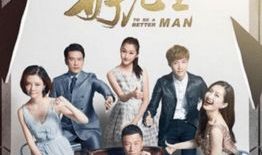 电视剧好先生演员表,实力派明星齐聚一堂，演绎都市情感风云录